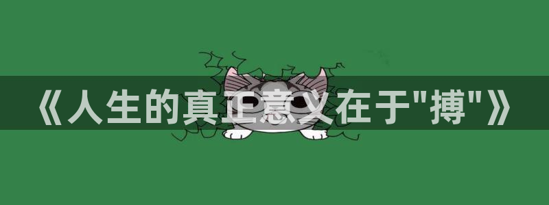 PG电子体育凯捷平台代理
